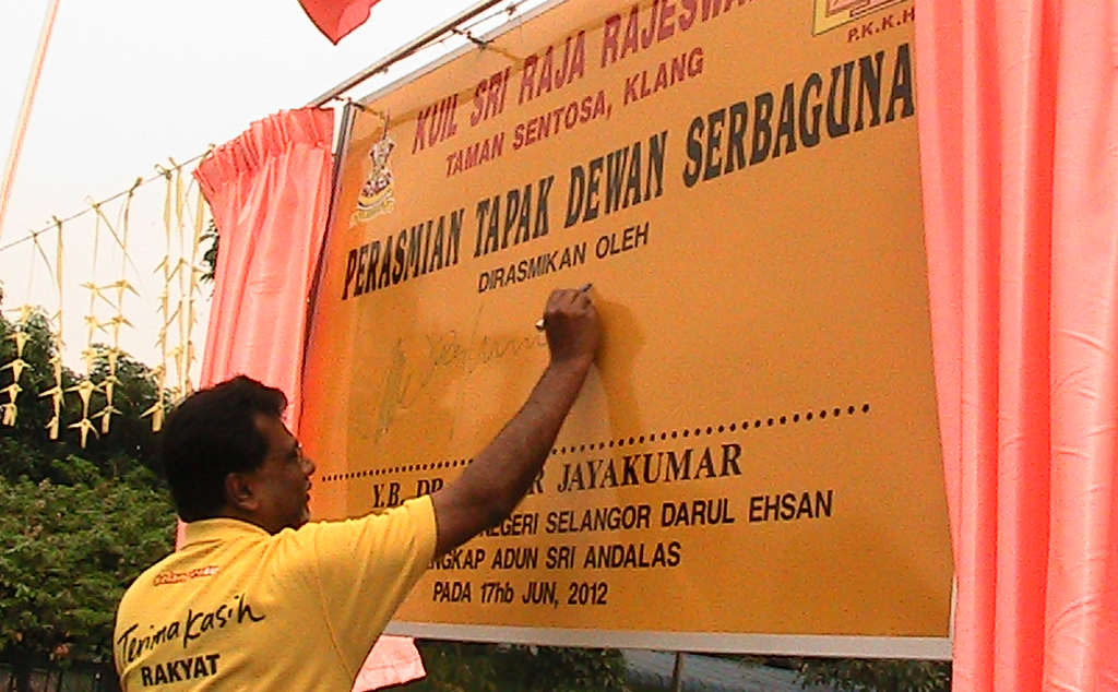 sri raja rajeswari temple klang sri raja rajeswari temple klang