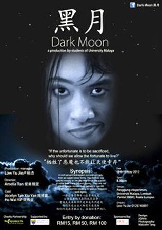 Dark Moon official poster