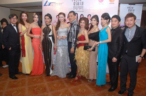 Miss Chinese Cosmos Southeast Asia 2013 finals
