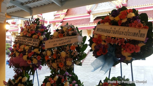 Wreath sent by Princess Chulabhorn Walailak of Thailand, the youngest daughter of HM King Bhumibol Adulyadej.