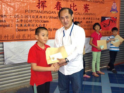 MBPJ-councillor-Sean-Oon-Chong-Ling-giving-away-prizes-to-Chinese-calligraphy-contest-winners.jpg