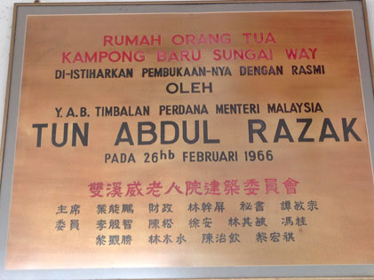 The signage at the entrance of Rumah Sejahtera Seri Setia (formerly Sungai Way New Village Old Folks Home) was opened by Tun Abdul Razak on Feb 1966.