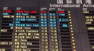 The information board indicating that flight MH370 of Malaysia Airlines is delayed