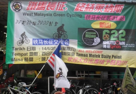 West Malaysia Green Cycling group stopover venue