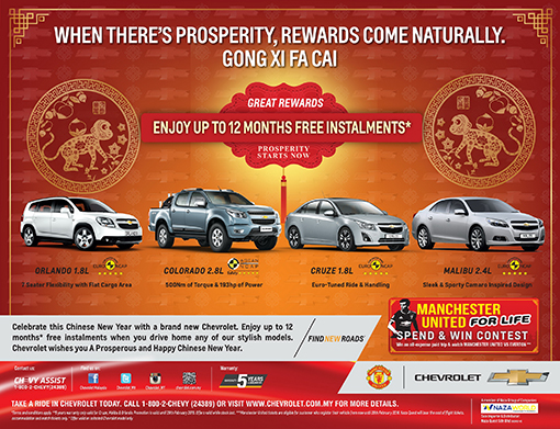 The contest is being held in conjunction with Chevrolet’s Chinese New Year promotion which kicked off on January 1 and will end on March 15, 2016