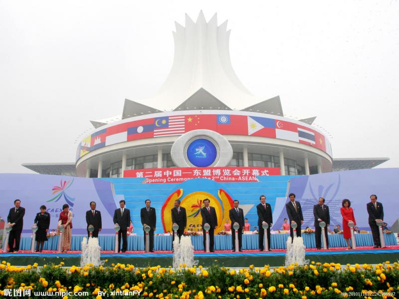 The China-ASEAN Expo (CAEXPO)