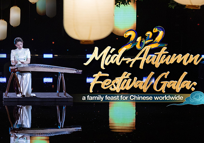 Mid Autumn Festival Gala
