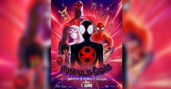 Spiderman: Across the Spider-Verse to be screened in Tamil at GSC ...