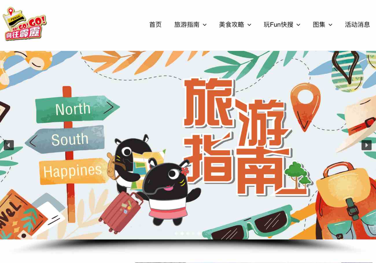 Perak GoGoGo: Tourism website aims to woo Chinese tourists