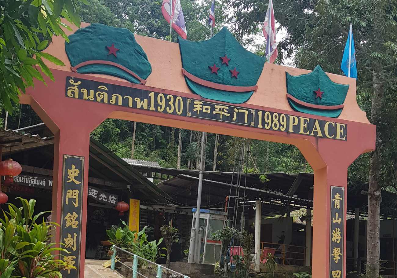 Discovering history: Khao Nam Khang historical tunnel