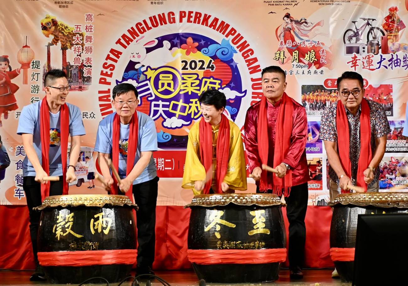 Pesta Tanglung celebrates community and harmony in Juru